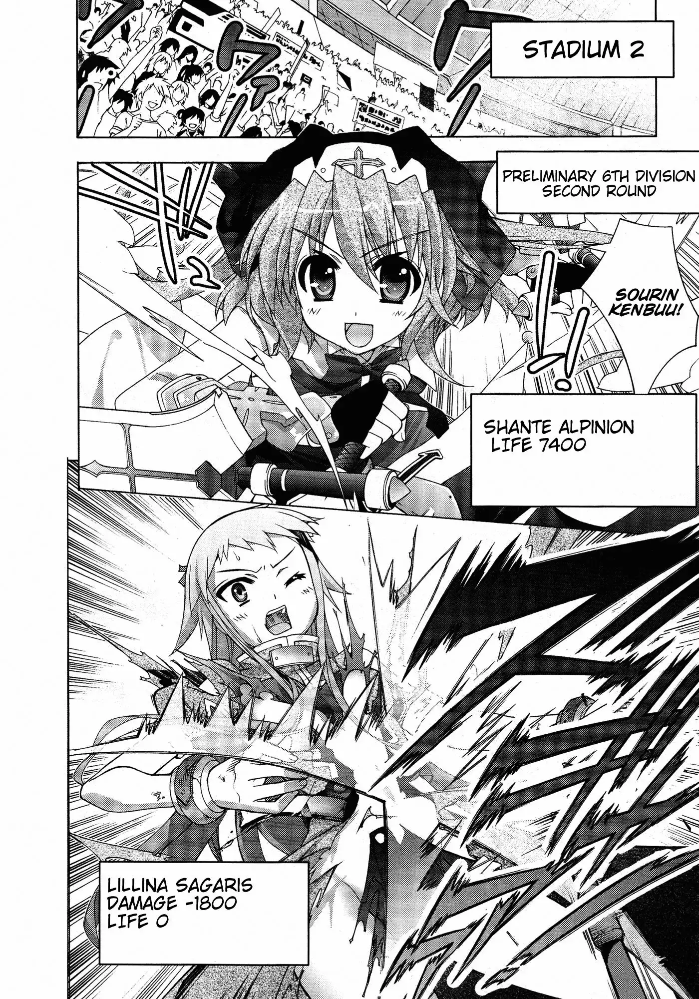 Mahou Shoujo Lyrical Nanoha - Vivid Chapter 25 18